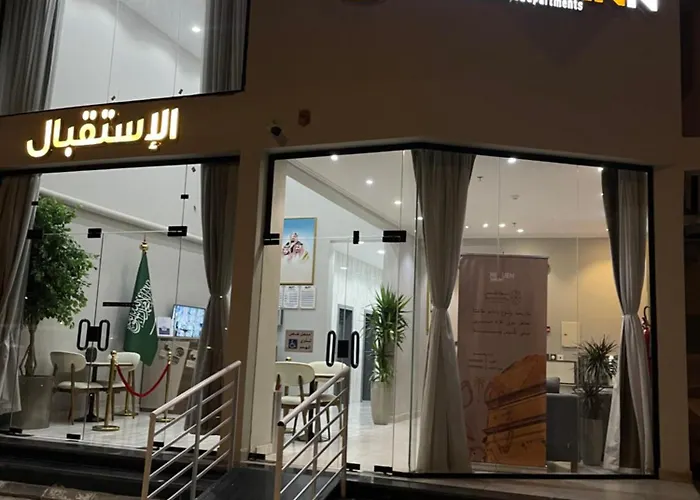 هيفين إن - Heaven Inn