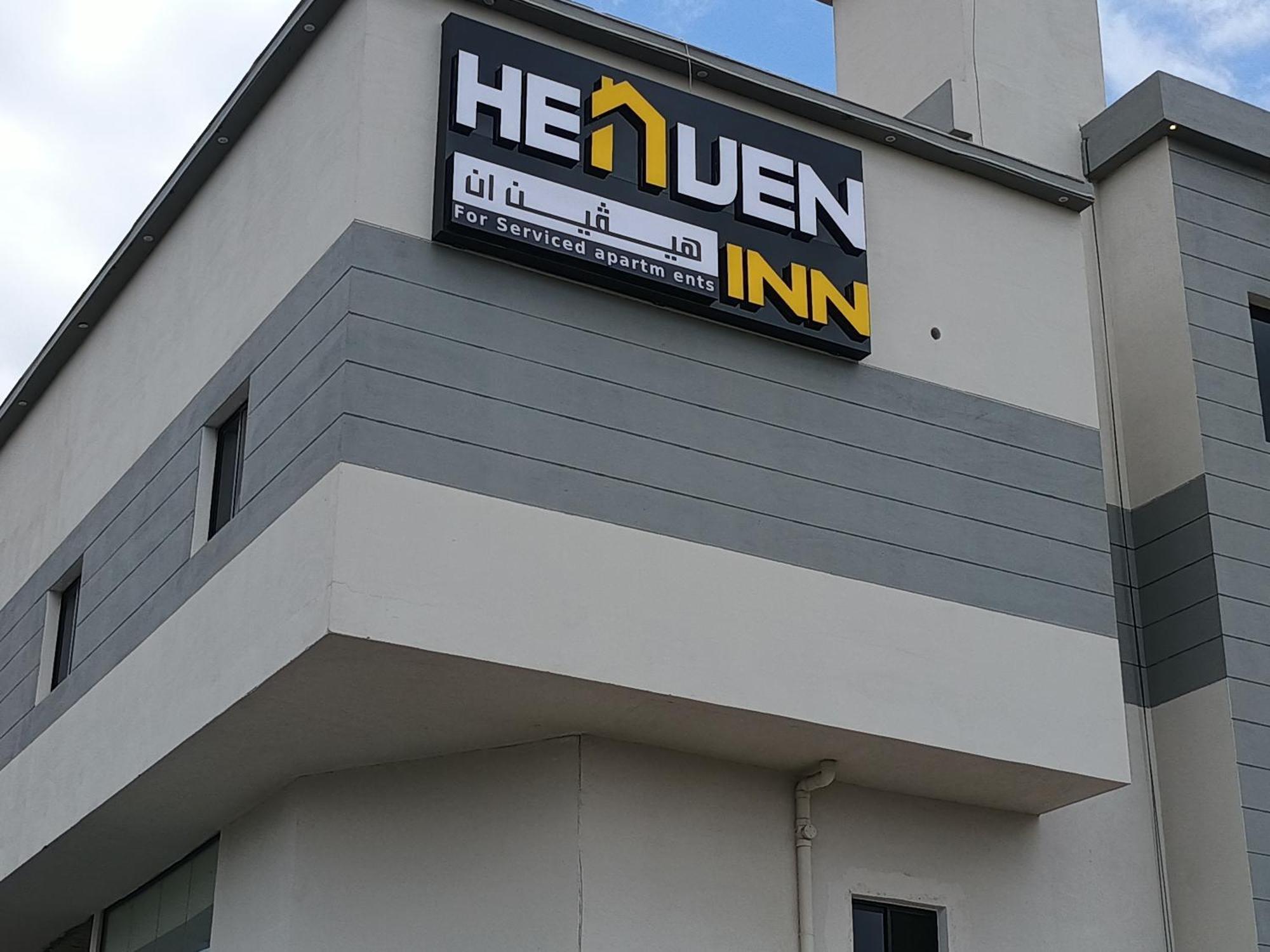 هيفين إن - Heaven Apartment