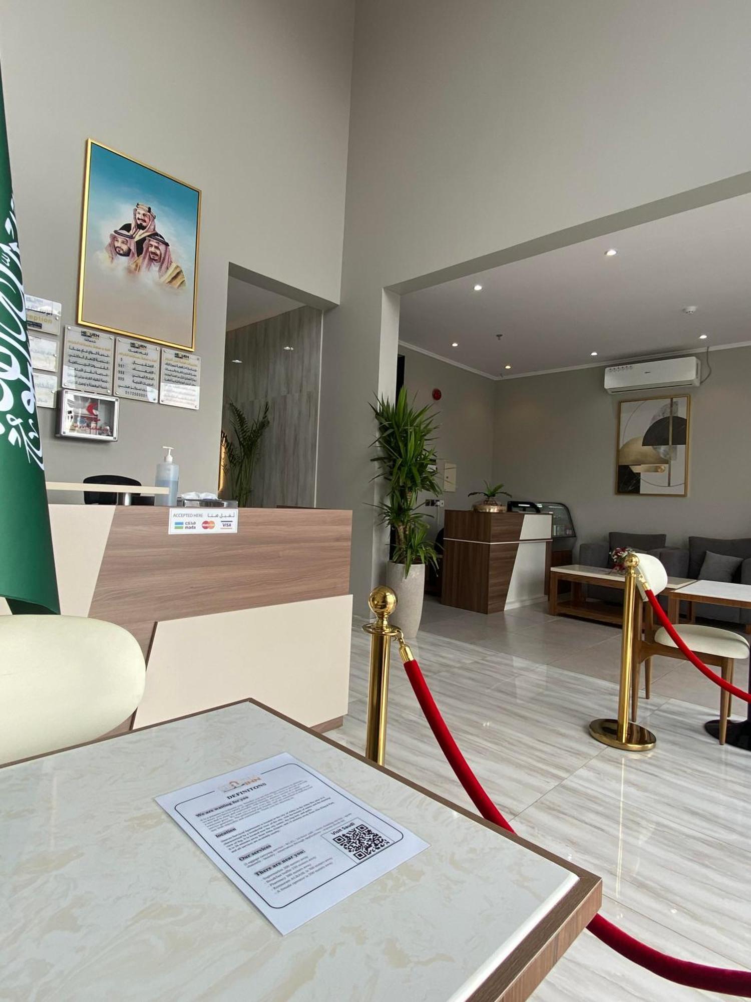 هيفين إن - Heaven Apartment